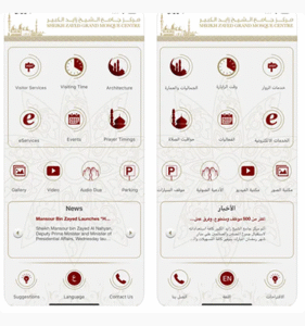 MG Lumeo Digital Dubai Marketing Agency